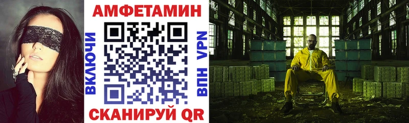 АМФ Розовый  Пикалёво 