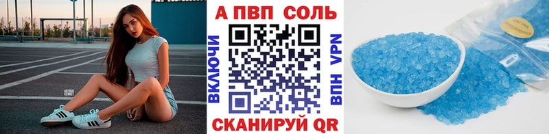 blacksprut вход  Пикалёво  Alfa_PVP Crystall 