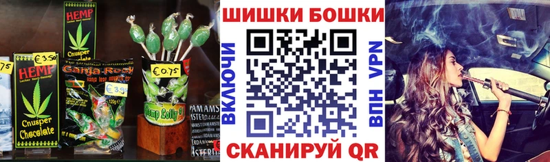 Еда ТГК марихуана  Пикалёво 