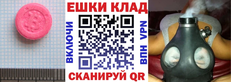 купить   Пикалёво  ЭКСТАЗИ бентли 