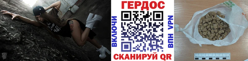 ГЕРОИН Heroin Пикалёво
