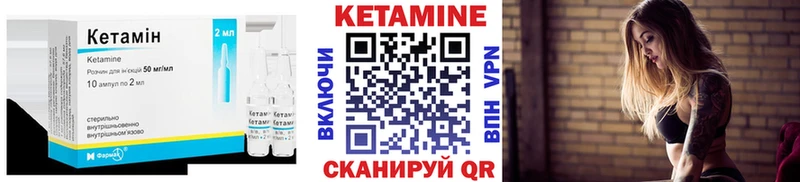магазин продажи наркотиков Пикалёво Кетамин VHQ