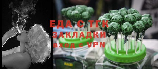 2c-b Дмитров