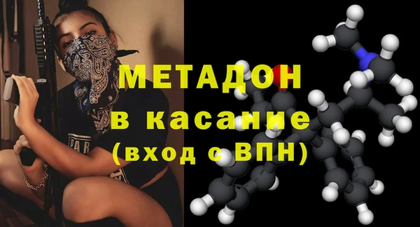2c-b Дмитров