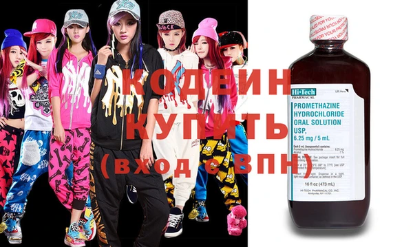 2c-b Дмитров