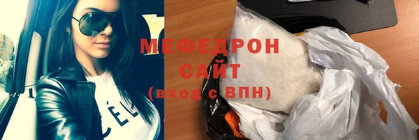 первитин Нефтекумск
