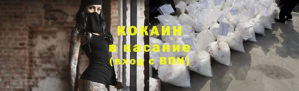 кокс Навашино
