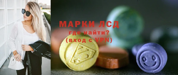 2c-b Дмитров