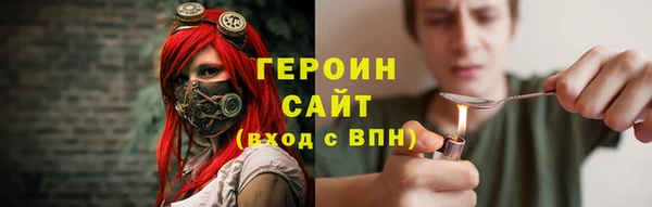 2c-b Дмитров