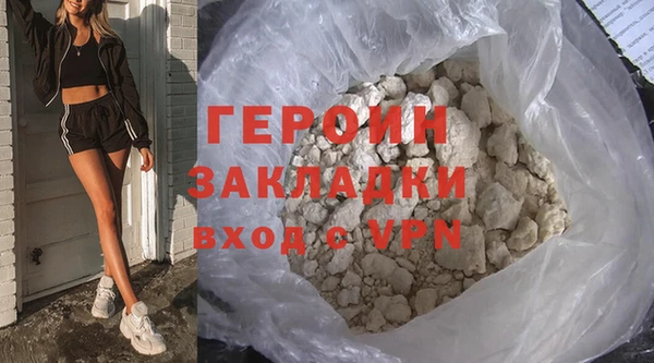 мескалин Наволоки