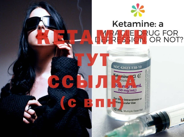 2c-b Дмитров
