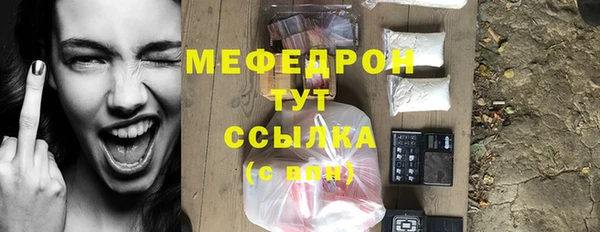 каннабис Нефтегорск