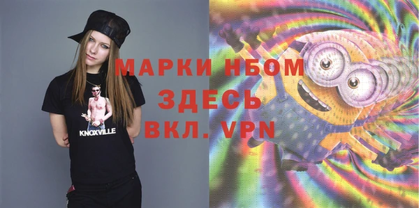 2c-b Дмитров