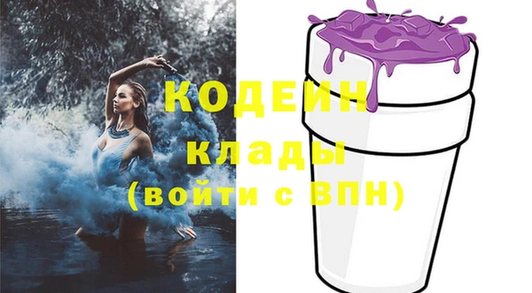 2c-b Дмитров