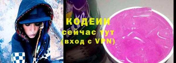 2c-b Дмитров