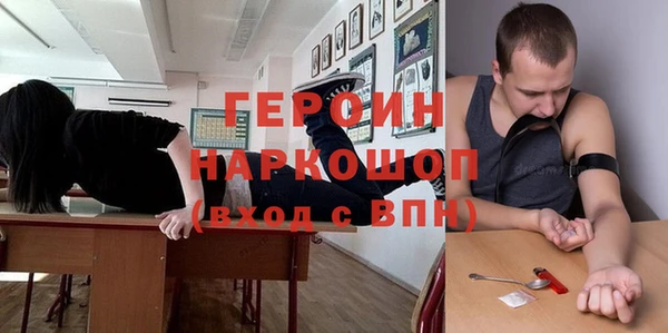 2c-b Дмитров