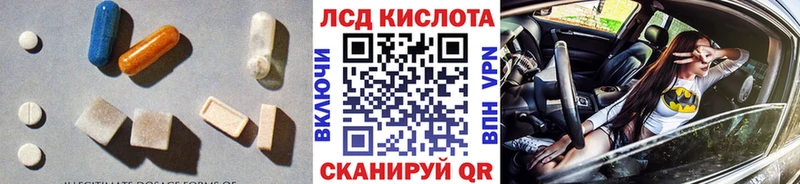 МЕГА рабочий сайт  Пикалёво  LSD-25 экстази кислота  купить наркотики сайты 