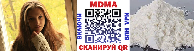 MDMA кристаллы  Пикалёво 