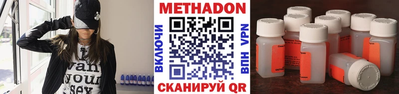 blacksprut ссылка  Пикалёво  МЕТАДОН мёд  даркнет сайт 