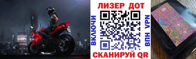 наркотики  Пикалёво  Марки NBOMe 1,8мг 