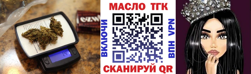 Дистиллят ТГК гашишное масло Пикалёво