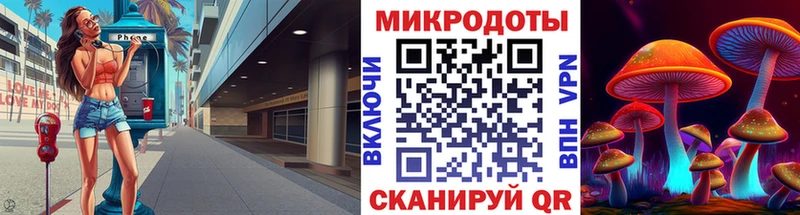 маркетплейс телеграм  Пикалёво  Псилоцибиновые грибы Magic Shrooms 